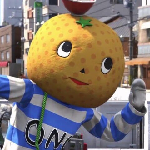 Ono Michio