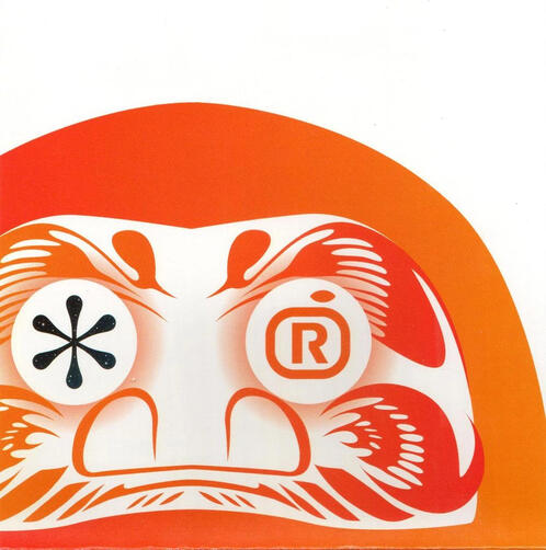 *Asterisk - ORANGE RANGE