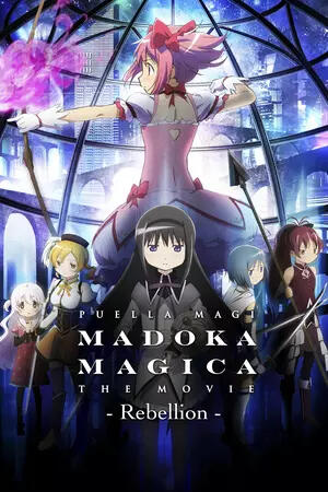 Madoka Magica